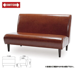 ySWITCHz COKES SOFA 2P S-SERIES-2 iXEBb` R[NX \t@ 2l| S-V[Y-2j yz ySWP10Bz
