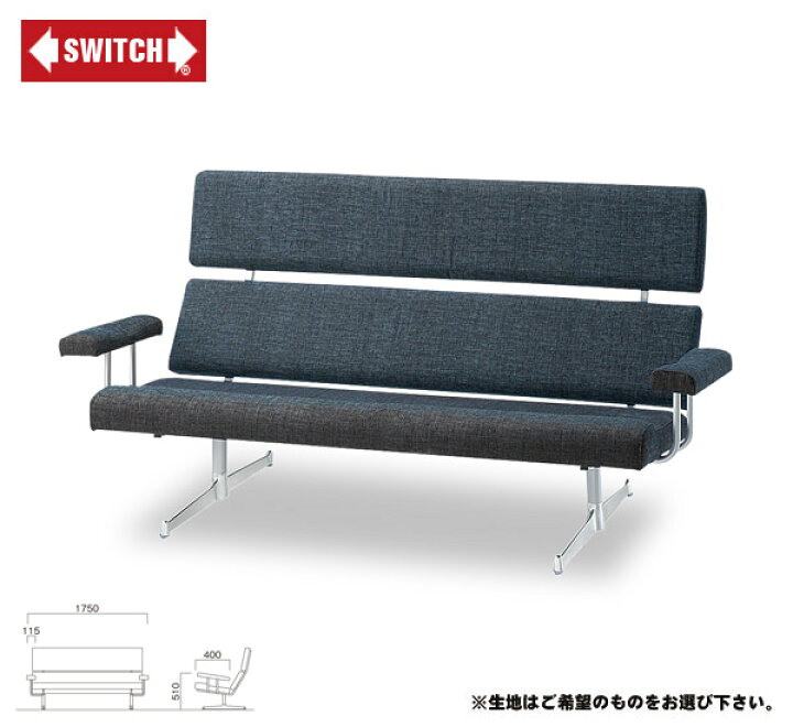 楽天市場】【SWITCH】 LABO ARM SOFA C-SERIES （スウィッチ ラボ 