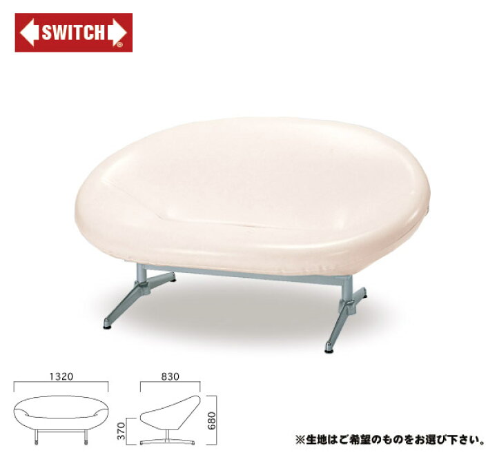 楽天市場】【SWITCH】 SPACE CHAIR 2P S-SERIES-2 （スウィッチ 