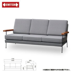 【SWITCH】 CARGO SOFA 3P S-SERIES-2　（スウィッチ カーゴ ソファ 3人掛 S-シリーズ-2） 【送料無料】 【SWP10B】