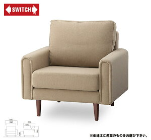 ySWITCHz CARMONA SOFA 1P S-SERIES-2@iXEBb` Ji \t@ 1l| S-V[Y-2j yz ySWP10Bz