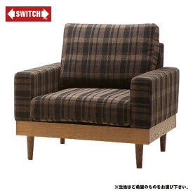 【SWITCH】 MAVERICK SOFA 1P T-SERIES　（スウィッチ マーベリック ソファ 1人掛 T-シリーズ） 【送料無料】 【SWP10B】