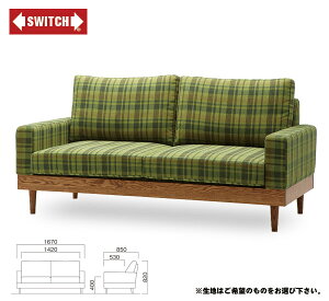 ■【SWITCH】MARVERICKSOFA2PTYPE371304(スウィッチマーベリックソファ2人掛タイプ371304)【送料無料】【ポイント10倍】