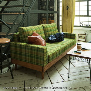 ■【SWITCH】MARVERICKSOFA2PTYPE371304(スウィッチマーベリックソファ2人掛タイプ371304)【送料無料】【ポイント10倍】