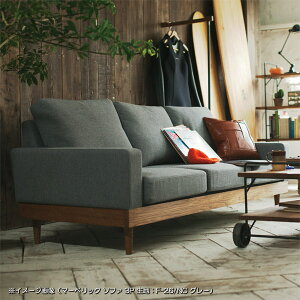 ■【SWITCH】MARVERICKSOFA3PTYPE1998(スウィッチマーベリックソファ3人掛タイプ1998)【送料無料】【ポイント10倍】