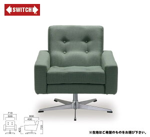 ySWITCHz SKAL LOUNGE CHAIR S-SERIES-2 iXEBb` XR[ EW `FA S-V[Y-2j yz ySWP10Bz