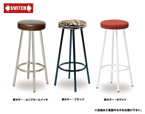 ySWITCHz FORGE COUNTER STOOL I-SERIES@iXEBb` tH[W JE^[ Xc[ I-V[Yj yz