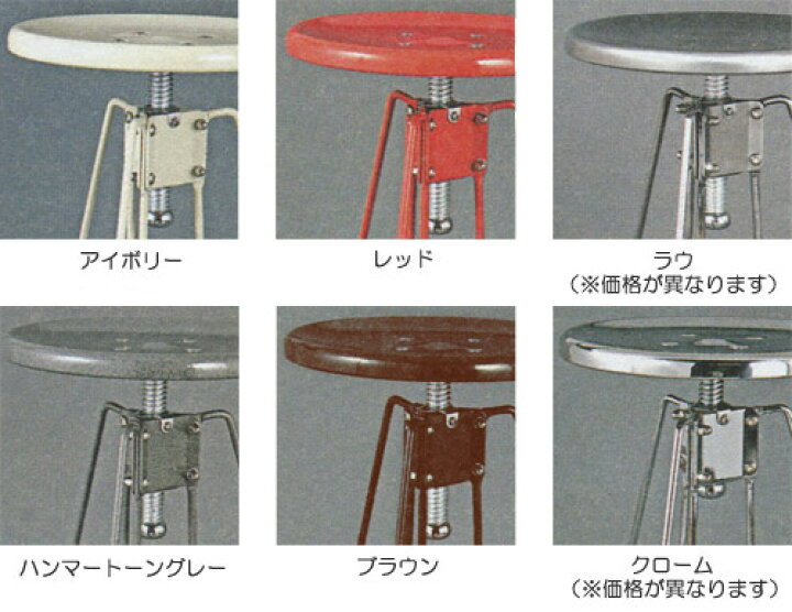 楽天市場】【ダルトン DULTON】 STOOL CLIPPER 2 CHROME （スツール 