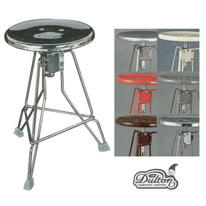 楽天市場】【ダルトン DULTON】 STOOL CLIPPER 2 RAW （スツール 