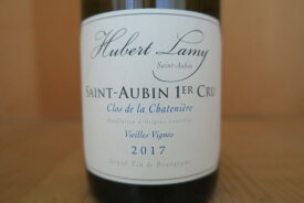 ［2017］ユベール・ラミー　サントーバン・1er・クロ・ド・ラ・シャトニエール　ヴィエイユ・ヴィーニュ 20250509J7-8