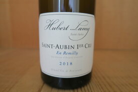 ［2018］ユベール・ラミー　サントーバン・1er・アン・レミリー 20250514N7-3