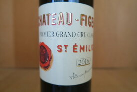 ［2016］シャトー・フィジャック【RP97+点】20260109P2-8