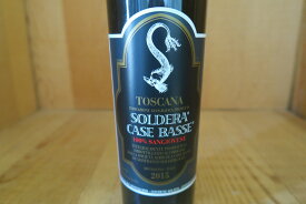 [2015]ソルデラ・カーゼ・バッセ・100％ サンジョベーゼ20260114S1-1