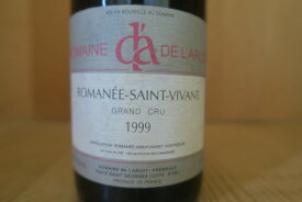 ［1999］ドメーヌ・ド・ラルロ　ロマネ・サン・ヴィヴァン・グラン・クリュ20260115R4-5