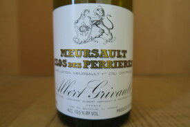 ［2005］アルベール・グリヴォー　ムルソー・1er・クロ・デ・ペリエール20260115Q5-8