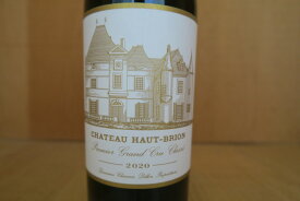[2020]シャトー・オー・ブリオン【RP99点】20260115M1-7