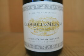 ［2018］ジャック・フレデリック・ミュニエ　シャンボール・ミュジニー 20260116F2-8