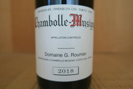 ［2018］ドメーヌ・ジョルジュ・ルーミエ　シャンボール・ミュジニー 20160116K5-6