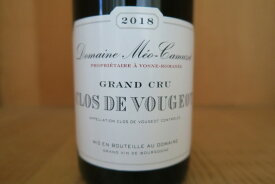 ［2018］ドメーヌ・メオ・カミュゼ　クロ・ド・ヴージョ・グラン・クリュ【RP93-95点】20160116P1-1