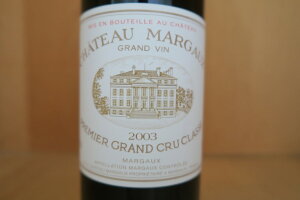 [2003]Vg[E}S[yRP93_z20250516M4-5