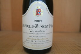 ［2009］ロベール・グロフィエ・ペール・エ・フィス　シャンボール・ミュジニー・1er・レ・サンティエ【RP92+点】20250704E5-8
