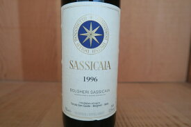 ［1996］サッシカイア【RP92点】20250709K6-9