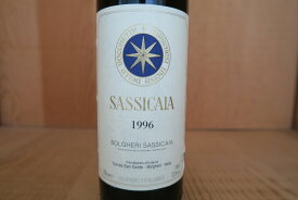 ［1996］サッシカイア【RP92点】20250709K8-7