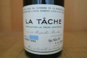 m1995nDRC }lEReB E^[V Dom. de La Romanee Conti La Tache Tg[KiyRP95_z20251006WB3-7