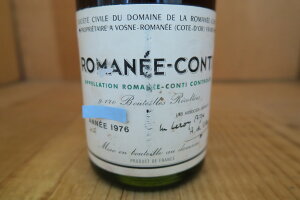 [1976]DRC }lEReB Dom. de La Romanee Conti20250805WA7-3