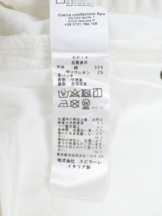 楽天市場】【YCHAI|イカイ】PANATELA パナテラスキニーテーパード 