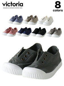 �y20%OFF�b���Ԍ���Z�[���z�yvictoria shoes | �r�N�g���A�V���[�Y�zRUBBER-TOED CANVAS PLIMSOLLS�@�L�����o�X �L�b�Y �W���j�A �X�j�[�J�[�@�q���C�@�L�b�Y�V���[�Y�@�������@�����݃J���[�@�i�`��