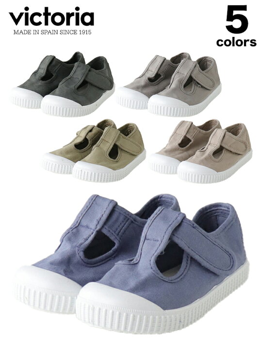 楽天市場 Victoria Shoes ビクトリアシューズ Sandalia De Lona Tintada 子供靴 キャンバス ベルクロtストラップ キッズ ジュニア スニーカー キッズシューズ おしゃれ くすみカラー ナチュラルワールド Focus 楽天市場 Victoria Shoes ビクトリアシューズ Sandalia De Lona Tintada 子供靴 キャンバス ベルクロtストラップ キッズ ジュニア スニーカー キッズシューズ おしゃれ くすみカラー ナチュラルワールド Focus