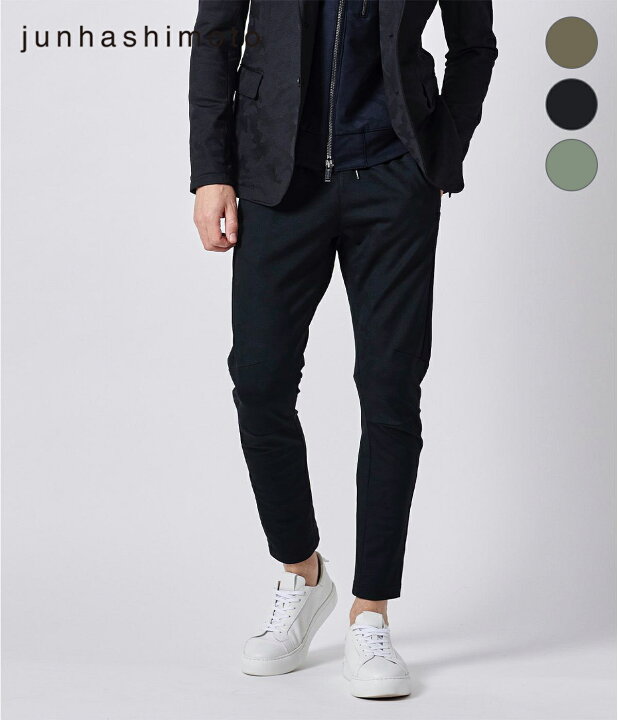 楽天市場】【junhashimoto|ジュンハシモト】SLIM JERSEY PANTS -EMBOSS  