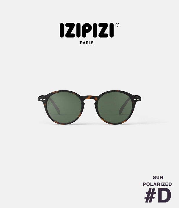 楽天市場】【取り寄せ】【IZIPIZI｜イジピジ】SUN POLARIZED #D 偏光 