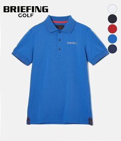 【BRIEFING GOLF｜ブリーフィングゴルフ】MS BASIC POLO ポロシャツ　カットソー　アクティブ　伸縮性　接触冷感　吸水性　速乾　スポーティー　ゴルフ　ホワイト　レッド　ブルー　ネイビー　ブラック　春夏【BBG231M01】