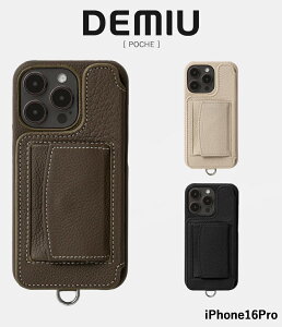 �y���񂹁z�yDEMIU�b�f�~���E�ziPhone16Pro POCHE�@�X�}�z�P�[�X�@���z�@�\��iPhone�P�[�X�@�x�[�W���@�G�g�[�v�@�u���b�N�@�M�t�g�@�v���[���g�@�t�����X�Y���v�@���U�[�@�{�v�yDU-PCE22�z