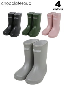 �y20%OFF�b���Ԍ���Z�[���z�ychocolatesoup | �`���R���[�g�X�[�v�zMIDDLE RAINBOOTS�@���C���u�[�c�@�L�b�Y�E�F�A�@�q�����@�s���N�@�J�[�L�@�O���[�@�`���R�[���@�O���[���@�u���b�N�yCS10105�z