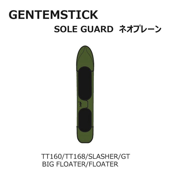 楽天市場】【ラスト2日！2個で5倍 3個で10倍】GENTEMSTICK ゲンテン 