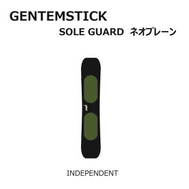GENTEMSTICK ゲンテンスティック スノーボード ネオプレーンケース INDEPENDENT 専用ソールカバー ソールガード ボードケース