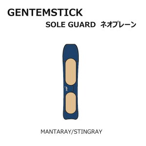 [4`25{3w10{] GENTEMSTICK QeXeBbN Xm[{[h lIv[P[X MANTARAY^BABY MANTARAY^STINGRAY^BABY STINGRAY p \[Jo[ \[K[h {[hP[Xyz