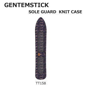 GENTEMSTICK ゲンテンスティック スノーボード TT158 専用 ニットケース ソールガード ソールカバー