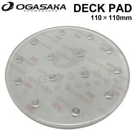 [9月以降入荷予定] OGASAKA スノーボード デッキパッド [DKPD] eb's × OGASAKA エビス オガサカ コラボ【即】