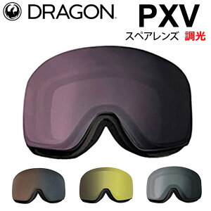 DRAGON XyAY hS PXV [1H80`83] S[O  Y s[GbNXuC LUMALENS PHOTOCHROMICLENS ւ p Xm[{[h SPARE LENS {Ki
