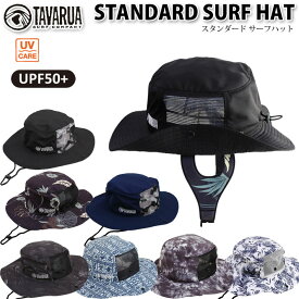 2024 TAVARUA タバルア サーフハット [TM1005] スタンダードサーフハット STANDARD SURF HAT [UV対策特集] [メール便発送商品]