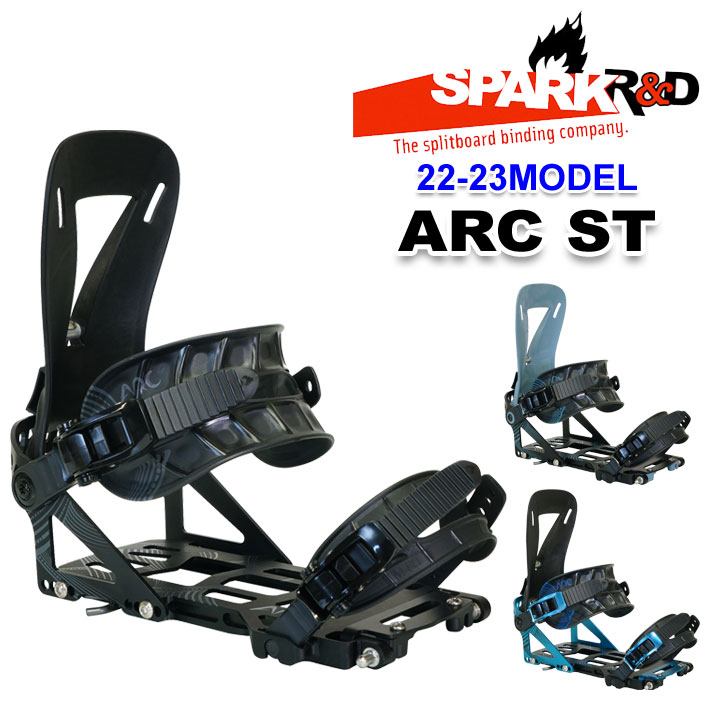 22-23 SPARK R＆D スパーク アールアンドディー ビンディング ARC ST アーク エスティー SPLIT BOARD  スプリットボード用 BINDING バインディング SNOWBOARDS スノーボード 送料無料 | ｆｏｌｌｏｗｓ