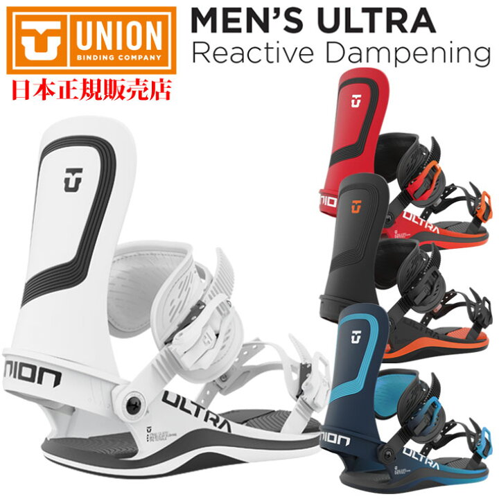 スノーボード ビンディング バインディング フリースタイル グラトリ ユニオン 22 23 フリーライド Union 22 23 Uni ウルトラ Ultra