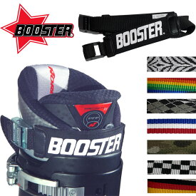 BOOSTER STRAP ブースターストラップ 2本セット EXPERT／RACE BOOSTER スノーボードブーツ スキーブーツ [メール便発送商品] パケ無し【即】