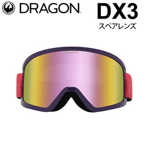 DRAGON XyAY hS DX3 [1J52] [Pink] S[O LUMALENS fB[GbNXX[ ւ p Xm[{[h SPARE LENS {Ki