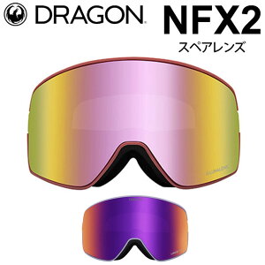 DRAGON ゴーグル スペアレンズ ドラゴン スノーボード NFX2 エヌエフエックスツー [1D52 1D68] LUMALENS [Pink／Purple] スノー ゴーグル SNOW SPARE LENS