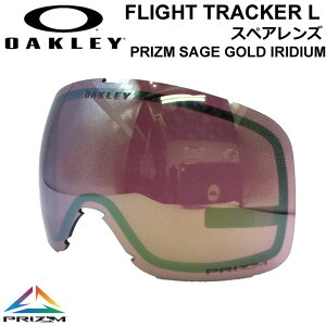 OAKLEY I[N[XyAY [Aoo7104LS-12] Prizm Sage Gold Iridium FLIGHT TRACKER L tCggbJ[ vYY Xm[S[O {Kiyz